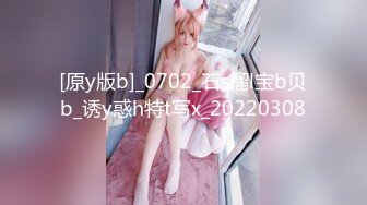 星空传媒-婚闹伴郎恶搞新人婚前试车强上新娘-晴儿