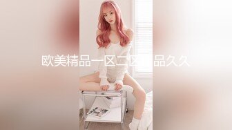 顶级身材 巨乳美腿【奈汐酱Nice】最新私拍《极致诱惑黑网衣》隔着网纱露美鲍 尺度逐渐增大 (4)