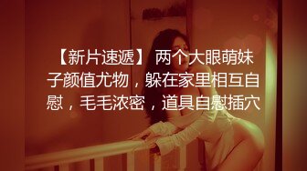 最新宝宝灵儿出品【妓妻系列】风骚人妻，连续高潮了数次，淫水流了一床，白虎无套