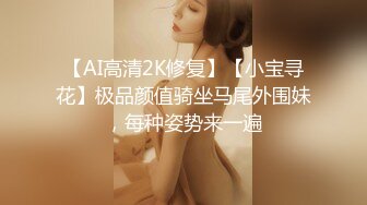 3/4最新 单身女老板真骚留下公司小哥激情啪啪各种草伺候她VIP1196