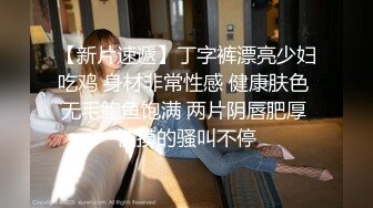 《情侣泄密流出》能仁家商短发俏皮女孩和男友啪啪被曝光嘴上说不要身体却很诚实