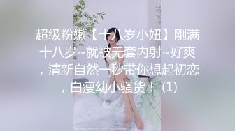 【婉婉想要】新人19岁学生妹，淫荡的小母狗~无套啪啪~后入拽着头发操，在镜子前看尤物高潮嚎叫，超震撼刺激 (2)