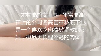 MEYD-934 發現女兒男友出軌用自己巨乳教訓他沒想到我卻被...(AI破壞版)