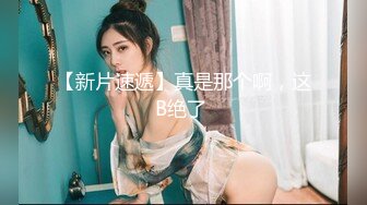 2023.12.31【情侣开房】女生不喜欢穿衣服，整天都是裸着。时不时的挑逗男友