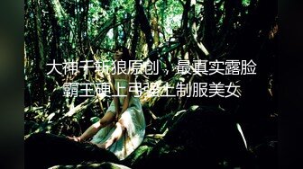 颜值区超美混血【短发妹】特写掰穴紫薇，太美了