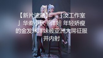 蜜桃傳媒PMS004變態醫師EP1麻醉巨乳少婦-孟若羽