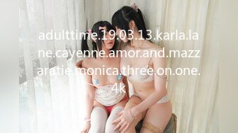 adulttime.19.03.13.karla.lane.cayenne.amor.and.mazzaratie.monica.three.on.one.4k