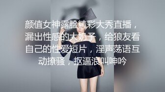 【MiSSLee01】 超美女神~口吐酸奶~人气粉丝最高挑逗魅惑刺激！