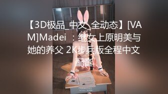 自录无水印 【粉粉高中生】P3白虎少女的粉鲍鱼 12月21-29【15V】 (5)