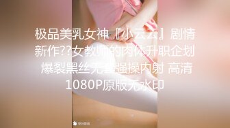 全网第一个女探屌【魅族女皇】10.18真实户外勾搭沙滩男开房啪啪 号称逼肉有三层 爽的小哥速插快射1