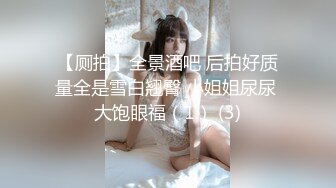 魔手 外购 更衣室经典偷拍（服装店 婚纱店、美新娘）4期合集【190v】 (77)