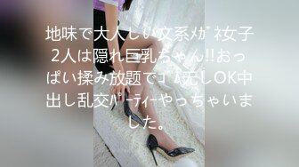 【新片速遞】  長發漂亮禦姐臊雞結婚從良,背著老公再次老本行下海,珍珠情趣內內勒緊BB