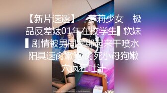 極品女神 絕倫性愛-SOD淫銷課 爆乳淫亂女上司體驗第一次中出的快感