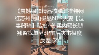 STP28832 乌托邦 WTB-019 极品软萌系,超M属性素人大学生的性爱调教 VIP0600