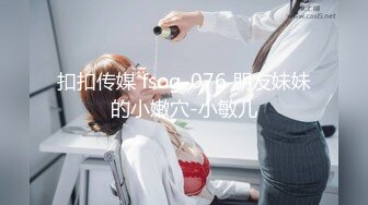 【新速片遞】   商场女厕偷拍热裤美女❤️茂密逼毛黑黢黢的逼