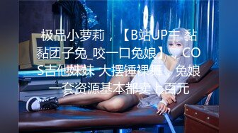 推特PUA大神【Looks19X】约炮露脸御姐黑丝美少妇呻吟声销魂上午一炮下午一炮不停说好深4K