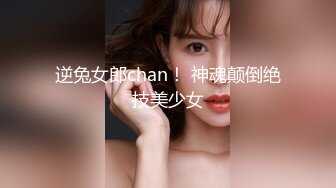 极品网红尤物【草莓味的软糖呀】最新AJ女优，性感无毛蜜穴潮吹非常刺激