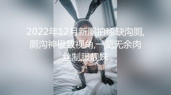 【全网寻花约良家】情趣酒店，泡良大佬约操良家少妇，毫无风尘气，鸳鸯浴，近景插穴，69后入精彩大作【下】