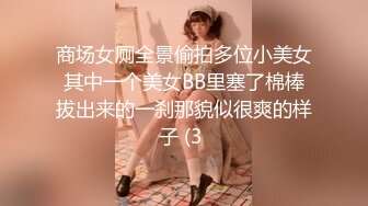 ❤️极限露出小骚货❤️顶级反差女神〖娜娜〗最新露出挑战，人来人往商场地铁人前偷偷露出，紧张刺激！超级反差