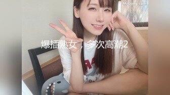 网红反差婊母狗OnlyFans留学生美眉香蕉妹与洋男友各种啪啪自拍中出内射雪白大奶肥臀很耐操无水印9