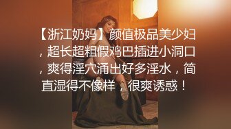 《最新硬核重磅推荐》万人追踪P站极品身材颜值可盐可甜露脸反差婊Xrei私拍完结~各种角色扮演啪啪情景剧白浆超多 (2)