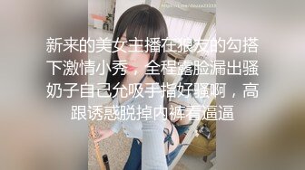 原创美臀小姐姐主动吸