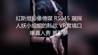 【长腿夫妻shanghaihotwife】新流出坐标上海喜欢交换3P，极品御姐很骚，大长腿完美，淫荡尤物！ (1)