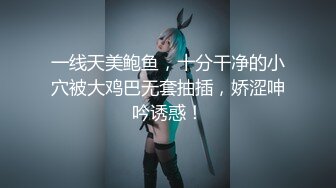 STP25229 【国产AV荣耀??推荐】麻豆联合爱豆出品新作MAD-041《青楼艳谭》除妖不成反被操 销魂女神陈可心 VIP2209