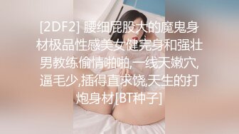 [2DF2] 农村家用网络摄像头被黑偸拍中年夫妻分床裸睡媳妇起身准备穿衣老公过来强行把她按倒强奸式做爱 - soav_ev_evMerge[BT种子]