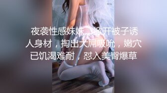 STP26608 ?露出调教? 超顶贫乳窈窕身材嫩萝 ▌妍妍▌道具全开大突破 户外露出三点刺激 肉便器玩物 VIP0600