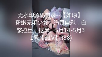 大奶大翘臀秀人网女神御姐【王婉悠】私拍视图流出，完美漏鲍肛塞入体性感菊花无毛一线天