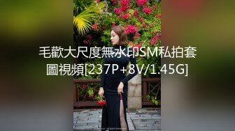 STP26466 ?顶级女神? 超级丝袜控180大长腿女神▌苹果▌我的室友 第一篇 流星初遇床上骚气活泼 抽射嫩鲍中出蝴蝶逼