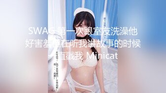 【网红厕拍】开手电筒女厕偷拍极品网红小姐姐，事后搭讪