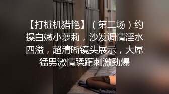 商场女厕偷拍清纯眼镜美女的多毛小嫩鲍