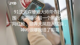 大学刚毕业的妹子被公司领导潜规则