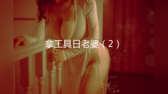 SP站女神超级大秀~2月合集【asuna_love】大胸跳蛋~炮击自慰~狂喷N回【11V】 (11)