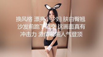 蛇精气质的妩媚妹子和小年轻女友做爱舔吸口交