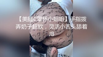 【长腿❤️反差女神】水冰月✨ 极品窈窕身材干净气质校花 呻吟超嗲胜似春猫 床上功夫超反差 赏心悦目爆肏蜜穴