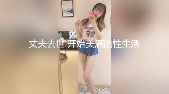 纯欲白丝少女〖小满〗JK制服私拍，白白嫩嫩的曼妙稚嫩酮体，粉嫩白虎美穴淫靡色诱，萌萌的外表反差感超强