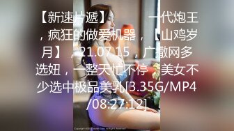 【新片速遞】大红唇新人骚女被两大汉3P，白丝袜丁字裤，翘起屁股看穴，两根JB轮流舔，骑乘上下一起插，打桩机搞得舒服了