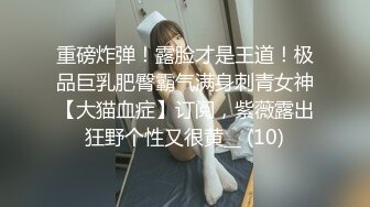 《稀缺资源✅大开眼界》深渊巨口！推_特猎奇圈极品福利视频重_弹来袭！各类女人极限玩逼玩肛玩尿道~已无法形容 (16)