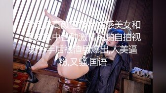 男子带女朋友网吧直播勾引小伙 包房内无套抽插淫水直流  男子一旁全程解说