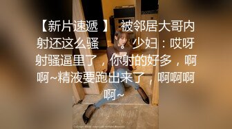 高颜值黑丝大奶美女 你掰开了我就不客气了 有颜有料 皮肤超白 张口又不敢大声叫的表情好诱惑 颜射一脸