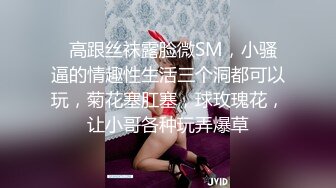 ❤️反差萝莉萌妹❤️超极品合法卡哇伊小萝莉〖小奥喵〗与大鸡巴爸爸各种啪啪 水晶棒紫薇 一线天白虎嫩穴插出白浆