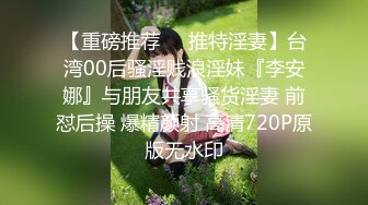 【保健先生】少妇收割机，第二场再战小姐姐，风骚淫荡，翘臀高耸急需满足，浪叫连连把持不住