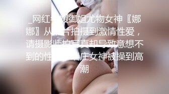 苗条小少妇超清画质 鲍鱼掰开狂舔 桃型美臀在大鸡巴的进攻下