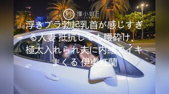 カリビアンコム 121722-001 放課後に、仕込んでください ～お仕置きをされるのが嬉しいんです～和登こころ