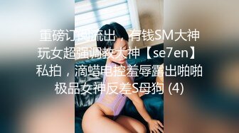 合肥田思琪等三位美女自拍泄密(26P+15V) 清純的外表下隱藏著一顆騷動的心 (2)