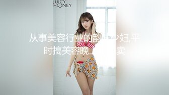 本想瞞著女友的性愛體驗 來的卻是女友本人 001