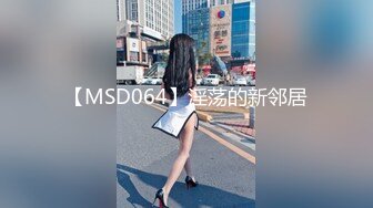  最新极品流出小妲己女神爆乳波姐姐36G最强土豪性爱私拍流出 无套操出淫水浪叫不止